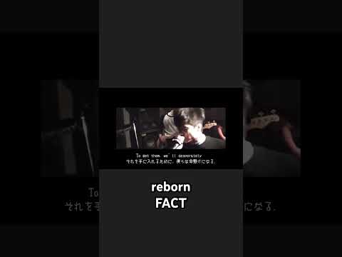 reborn - FACT 和訳 lyric