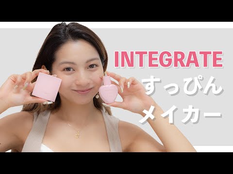 【すっぴんメイク】ちょーナチュラルに盛れる最強のすっぴんメイクを大公開♡