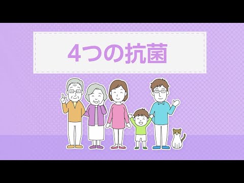 エアコン　大清快U-DRシリーズ 「4つの抗菌」｜東芝ライフスタイル