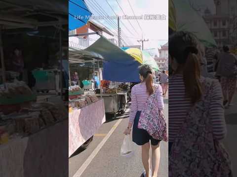 泰国合艾早市美食街海鲜猪肉皮蛋粥早餐 Thailand Hatyai Seafood Pork Porridge Breakfast #合艾 #泰国合艾 ＃合艾美食