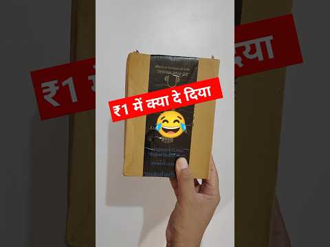 Amazon New Free Sample || amazon sample unboxing || free product || #trnding #unboxingfreesample