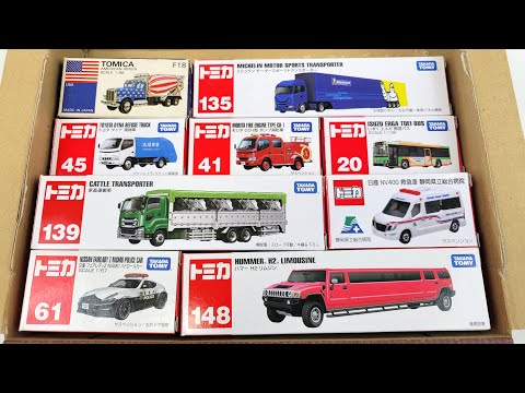 トミカ☆はたらくくるまのミニカーを箱から出してチェックする☆Take the Tomica miniature cars out of the box and check it out