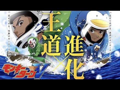 【スマスロモンキーターン】現場の日当3倍にする LIVE