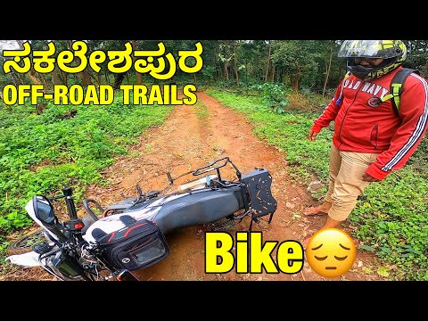 Hero Xpulse 200 | Sakleshpur (ಸಕಲೇಶಪುರ) Off-roading Experience | Kannada Bike Vlog |  #thegeekindia