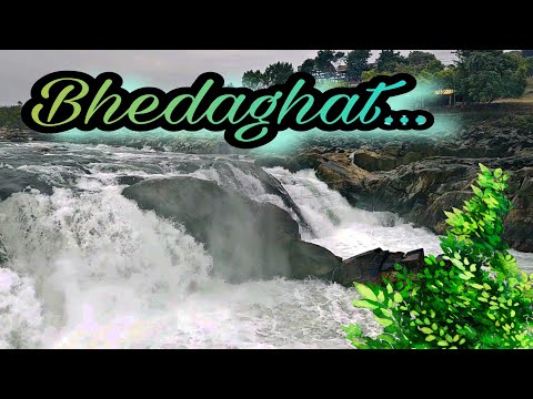 Bhedaghat jabalpur waterfall | भेड़ाघाट