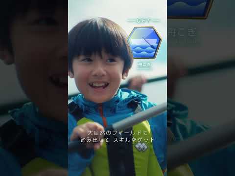 【セレナ】WEB MOVIE「WONDER HUNTER 」縦型