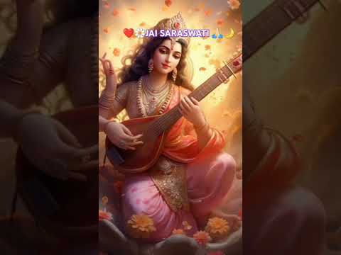 ❤️🌼JAI SARASWATI 🙏🏻🌙#saraswati #saraswatipuja2024 #hindumantra #shortsvideo