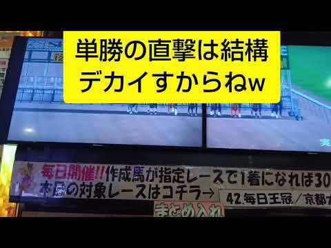 スタホリターンズ　サイドの神様、障害の頂ラッシュ突入か⁉️