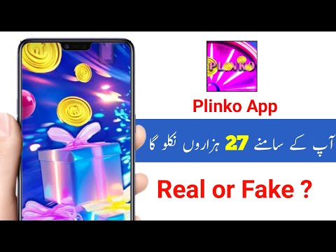 Plinko App Real or Fake | Plinko App Se Pasie kaise kamaen | Plinko App live Withdraw Proof