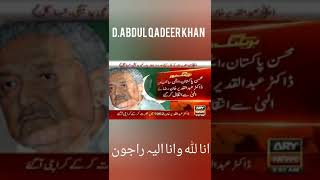 #D.Abdul Qadeer Khan     #youtubeshortsbeta #youtubeshort #subscribe #latest_news