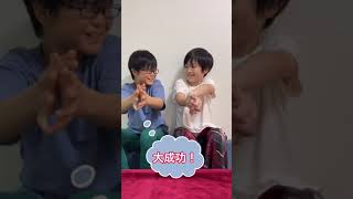 【小学生】簡単そうで出来ないドッキリ！【仕掛けてみた！】