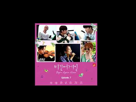 소향(Sohyang), 하림 - I'll Be There (송도해변 버스킹 Ver.) / 가사