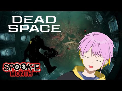 『Dead Space Remake』 Space Deaders 【#spooke】