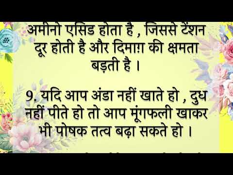 21 चमत्कारी घरेलू उपाय: सेहत और सुंदरता का राज़ !#suvichar #useful #healthytips #lessonablequotes