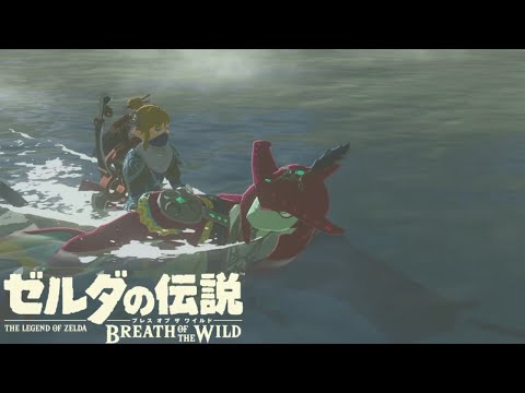 【ゼル伝探訪録】のんびり楽しむゼルダの世界【ゼルダの伝説 ブレスオブザワイルド】#15