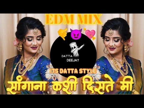 [[sangana Kashi diste me]] [[DJ Remix Song]] [[EDM MIX]][[ BOUNCY MIX]]{{ITS DATTA STYLE}} 💘