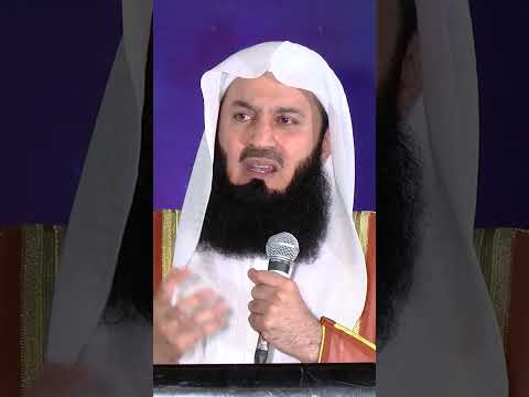 Gift We Have From Allah | An Evening With Mufti Menk