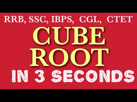 CUBE ROOT / NUMERICAL ABILITY / QUANTITATIVE APTITUDE - RRB, SSC, CTET, IBPS