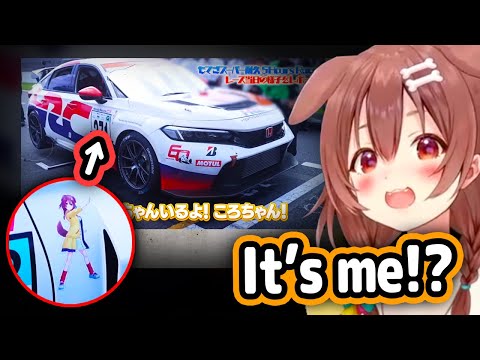 Korone Sees Her Sticker On Honda Official Racing Team's Car【Hololive】