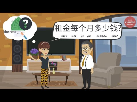 Chinese Conversation: Renting an Apartment | Useful Phrases for Apartment Hunting in China