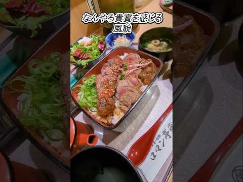 【ロマン亭】ビフテキの有名店で肉料理を食べました　　#大阪グルメ　#グルメ