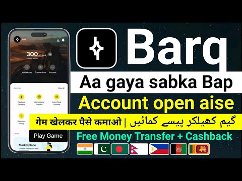 Barq Account Kaise Banaye | Barq Registration | Barq App Se Paise Kaise Kamaye | Barq Open Account