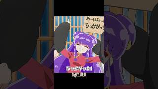 ひっかかった! I got it! (らんま1/2)(Ranma12) Eng Sub #シャンプー#shampoo