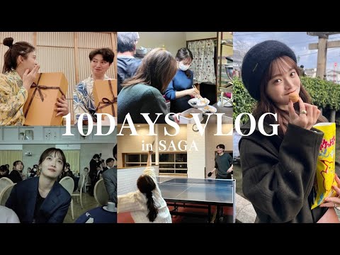 【帰省VLOG】佐賀でまったり好きな人たちと過ごす年末年始🫶🏻🎍