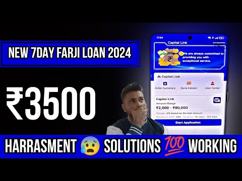 capital link loan app || capital link loan app harrasment😰solutions || capital link loan app review