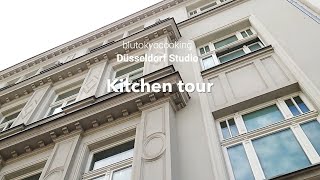 【キッチン&ルームツアー】”ドイツのキッチンをツアーする。 ”　| Minimalist Apartment Tour | Kitchen tour 2021 #Düsseldorf