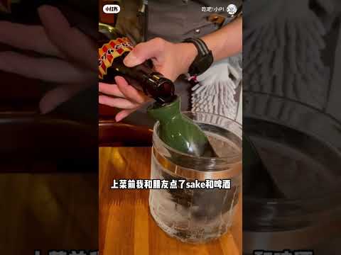 🇲🇾寻找神秘的居酒屋