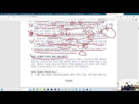 간병인보험 2022.01.13(목)