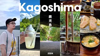 【Vlog】鹿児島旅行 2泊3日 | 霧島、桜島、指宿でグルメと観光 | 宮崎の関之尾滝、スノーピークカフェ | 全9室 露天風呂付き - 四季の宿 明翠 | アメリカ駐在主夫の一時帰国