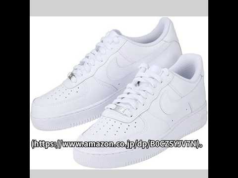 【レビュー】[ナイキ] エアフォース1 ロー オールホワイト AIR FORCE 1 ALL WHITE ホワイト 白 ホワイト WHITE スニーカー [シューズ] DN4445-111 正規品