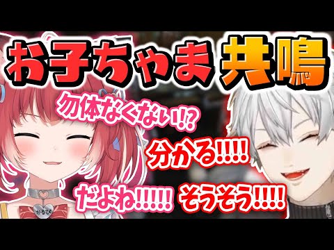 飯テロトーク中に思わぬ理由で全力共鳴する葛葉とかるび【葛葉/赤見かるび/釈迦/sasatikk/柊ツルギ/VCRGTA2/にじさんじ切り抜き】