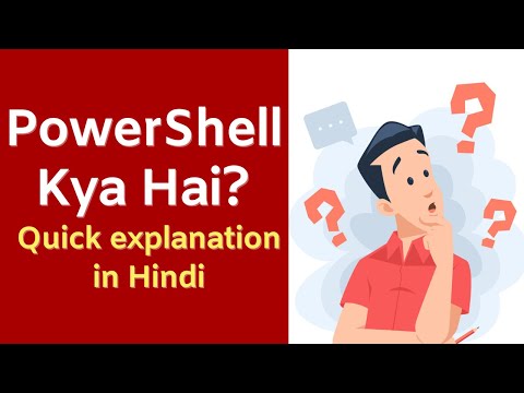 PowerShell Kya Hai? | Command Line Automation Ka Super Tool!