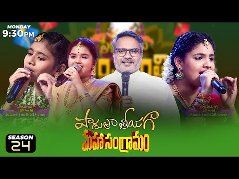 Padutha Theeyaga Maha Sangramam | Epi-33 Promo | SPB Charan | Vijay Prakash | Chandrabose | on ETV