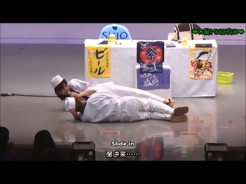 [ENG] Namikawa Daisuke and Morikubo Showtaro teach you how to seduce