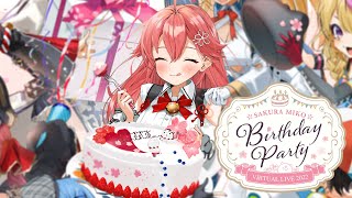 【 #さくらみこ生誕祭 】BIRTHDAY PARTY 🎂 4th Virtual3DLive !!【ホロライブ/さくらみこ】