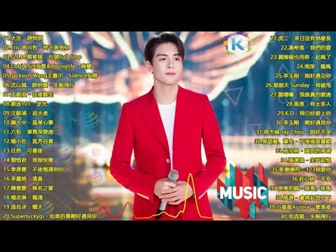 kkbox 風雲榜- 匯集音樂排行榜 - 2019年 最hits 最受歡迎 華語人氣歌曲: Eric 周興哲、G.E.M. 鄧紫棋、Jackson Wang 王嘉爾、周杰倫 Jay Chou