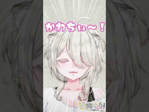 ゆっくりまばたきすると…【 猫間ぬる/ #vtuber準備中 】