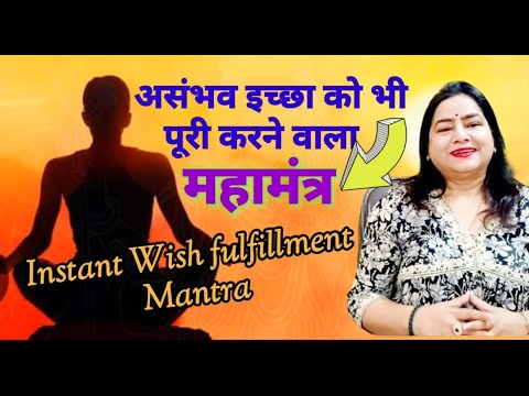 Om Mani Padme Hum Benefits | Instant Wish Fulfillment Mantra| असंभव इच्छाओं को भी पूरी करने वाला