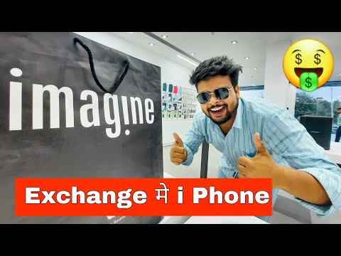 Biggest Exchange 🤑Offers On IPhone, MacBook | New Imagine Apple Store Pratap Nagar Jaipur | I phone