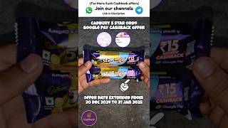 5 Star Oreo Google Pay Cashback Offer Code (Offer also on 5 Star 3D & Fuse) Sting GPay Cashback