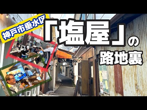 今晩は神戸の「塩屋」で車中泊☺️✨【垂水区塩屋】