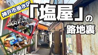 今晩は神戸の「塩屋」で車中泊☺️✨【垂水区塩屋】