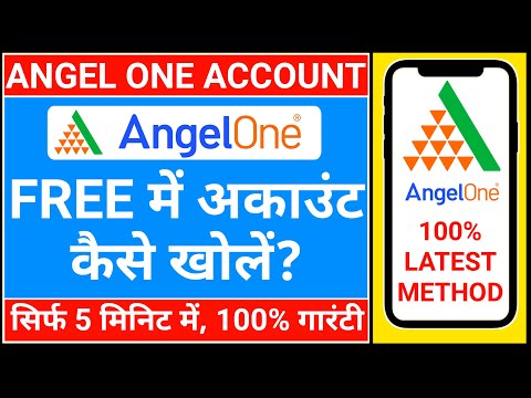 how to open angel one demat account in Hindi | angel one demat account kaise khole