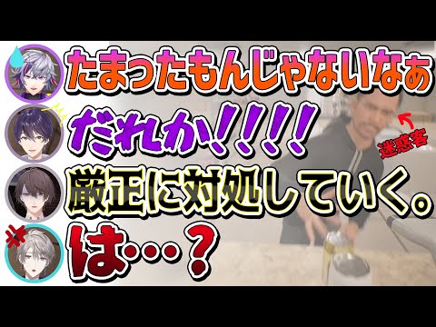 【比較】無礼な客をしばく方のろふまおとしばかない方のろふまお【切り抜き / 加賀美ハヤト / 剣持刀也 / 不破湊 / 甲斐田晴 / ROF-MAO / にじさんじ】