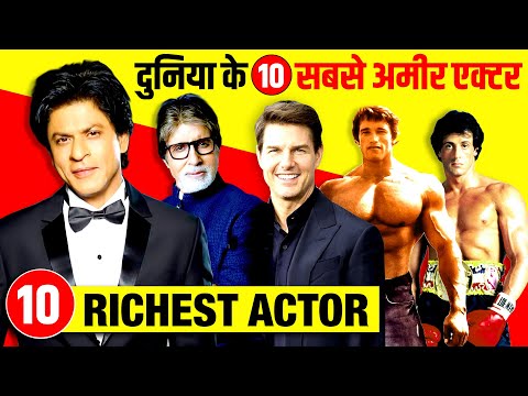 Top 10 Richest Actors in the World | 2020 | Live Hindi