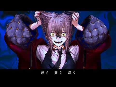 【カバー】Nightmare/Azari【Ryuto/Gachapoid & KAITO V3】